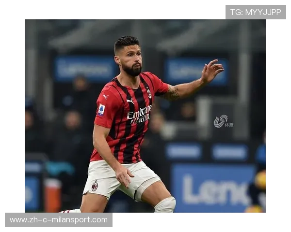 AC米兰吉鲁头球点破僵局