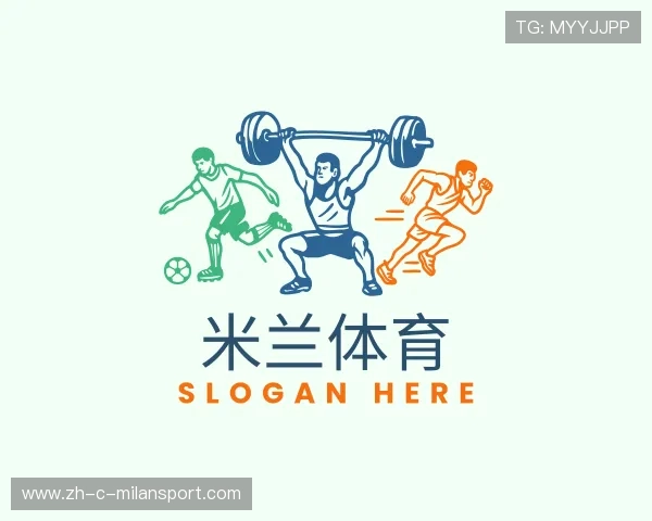 解读米兰体育app